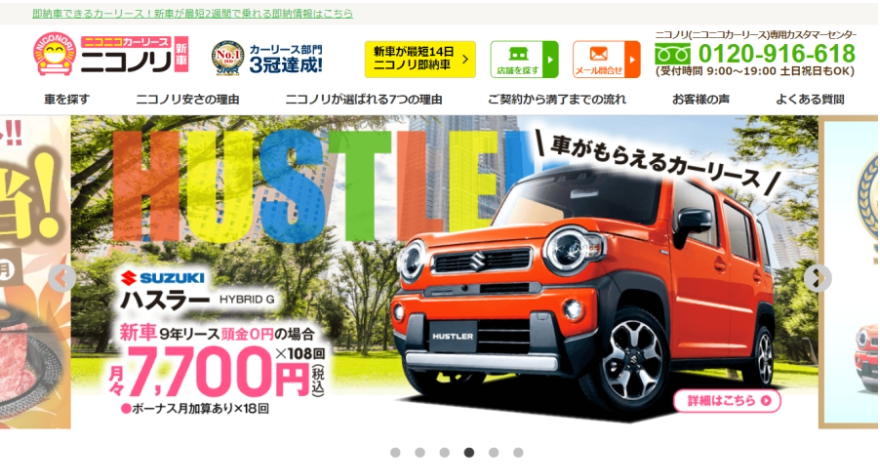 ニコノリトップ画像