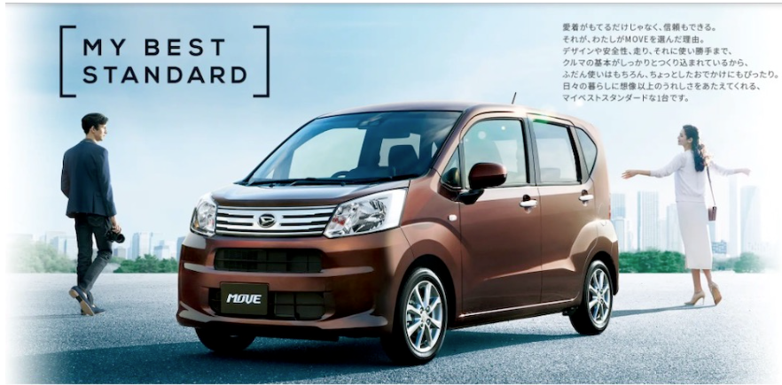 ダイハツムーヴ画像