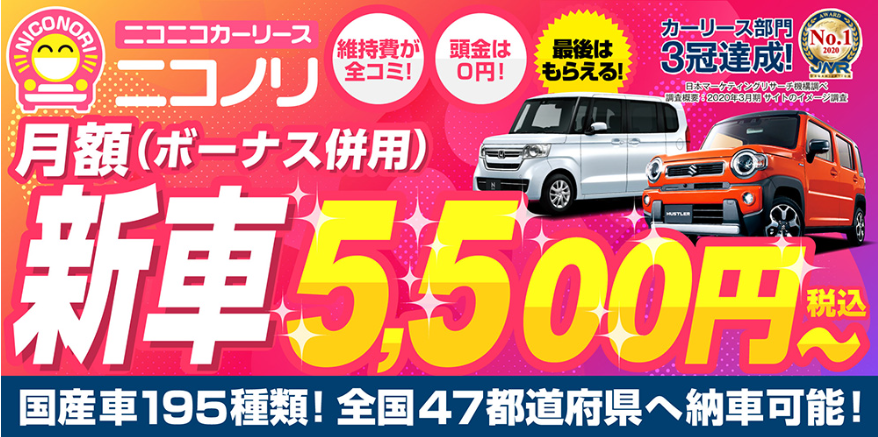 ニコノリTOP画像