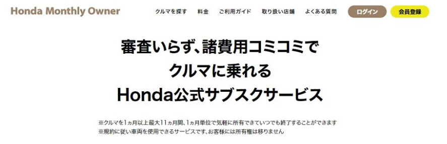 沖縄で審査なしのカーリース①