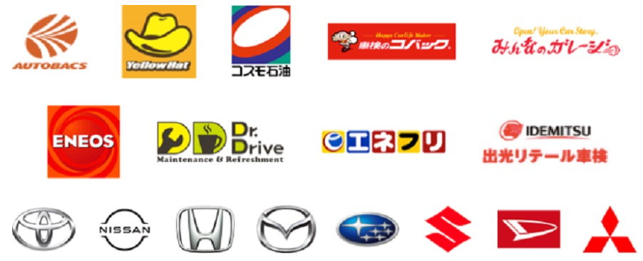 定額カルモくんのメンテナンス指定業者一覧