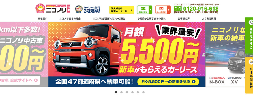 ニコノリのメリット